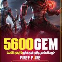 5600 Free Fire Gem