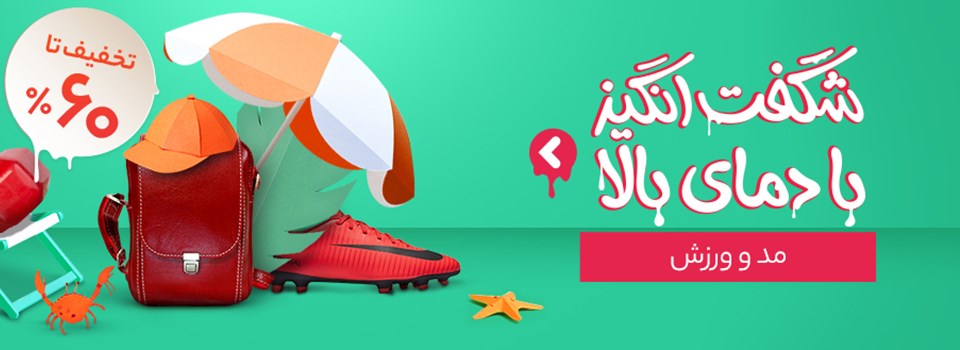 اسلایدر1