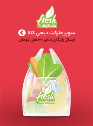 پایین سمت راست1