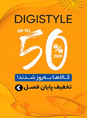 پایین سمت راست2