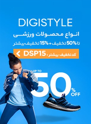 پایین سمت راست3