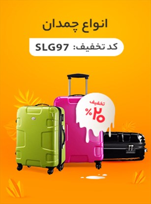 پایین سمت راست4