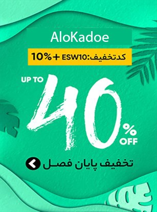 پایین سمت راست1