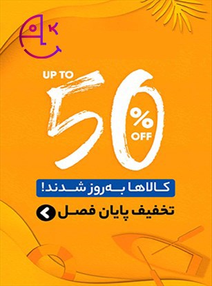 پایین سمت راست5