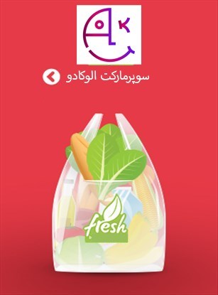پایین سمت راست3