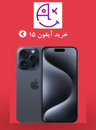 پایین سمت راست6