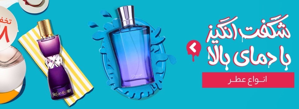 اسلایدر اصلی 2