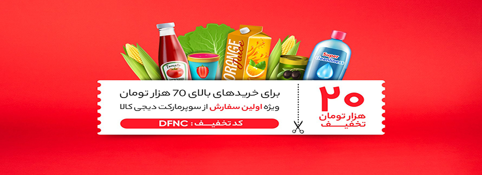 اسلایدر اصلی 2